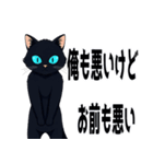 バイク猫くろ（個別スタンプ：10）
