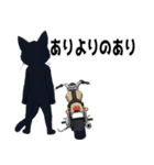 バイク猫くろ（個別スタンプ：14）
