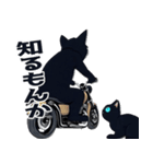 バイク猫くろ（個別スタンプ：25）