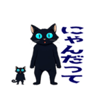 バイク猫くろ（個別スタンプ：27）