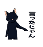 バイク猫くろ（個別スタンプ：31）
