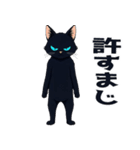 バイク猫くろ（個別スタンプ：32）
