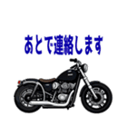 バイク猫くろ（個別スタンプ：37）