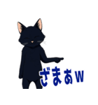 バイク猫くろ（個別スタンプ：38）