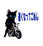 バイク猫くろ（個別スタンプ：40）