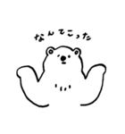ネガティブなゆるい動物たち（仲良し）（個別スタンプ：2）