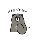 ネガティブなゆるい動物たち（仲良し）（個別スタンプ：8）