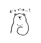 ネガティブなゆるい動物たち（仲良し）（個別スタンプ：13）