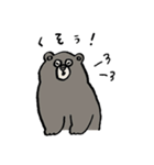 ネガティブなゆるい動物たち（仲良し）（個別スタンプ：14）
