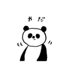 ネガティブなゆるい動物たち（仲良し）（個別スタンプ：19）