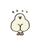 ネガティブなゆるい動物たち（仲良し）（個別スタンプ：21）