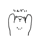 ネガティブなゆるい動物たち（仲良し）（個別スタンプ：24）