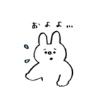 ネガティブなゆるい動物たち（仲良し）（個別スタンプ：32）