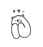 ネガティブなゆるい動物たち（仲良し）（個別スタンプ：37）