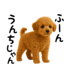 犬うんこ【トイプードル】（個別スタンプ：19）