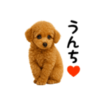犬うんこ【トイプードル】（個別スタンプ：20）
