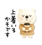 mottoのVくまさんの秋♡毎日（個別スタンプ：5）