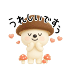 mottoのVくまさんの秋♡毎日（個別スタンプ：11）