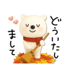 mottoのVくまさんの秋♡毎日（個別スタンプ：12）