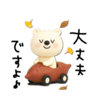 mottoのVくまさんの秋♡毎日（個別スタンプ：18）