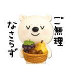 mottoのVくまさんの秋♡毎日（個別スタンプ：23）