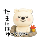mottoのVくまさんの秋♡毎日（個別スタンプ：24）