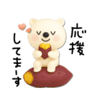 mottoのVくまさんの秋♡毎日（個別スタンプ：25）