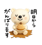 mottoのVくまさんの秋♡毎日（個別スタンプ：26）