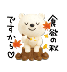 mottoのVくまさんの秋♡毎日（個別スタンプ：27）