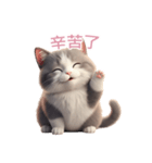 【繁體字】 灰色＆白色 ねこ スタンプ 2（個別スタンプ：1）