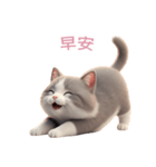 【繁體字】 灰色＆白色 ねこ スタンプ 2（個別スタンプ：2）