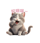 【繁體字】 灰色＆白色 ねこ スタンプ 2（個別スタンプ：6）