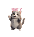 【繁體字】 灰色＆白色 ねこ スタンプ 2（個別スタンプ：7）