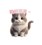 【繁體字】 灰色＆白色 ねこ スタンプ 2（個別スタンプ：9）