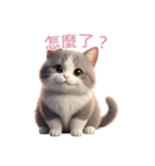 【繁體字】 灰色＆白色 ねこ スタンプ 2（個別スタンプ：15）