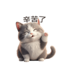 【繁體字】 灰色＆白色 ねこ スタンプ 1（個別スタンプ：1）