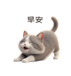 【繁體字】 灰色＆白色 ねこ スタンプ 1（個別スタンプ：2）