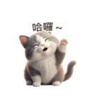 【繁體字】 灰色＆白色 ねこ スタンプ 1（個別スタンプ：4）