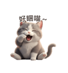 【繁體字】 灰色＆白色 ねこ スタンプ 1（個別スタンプ：6）