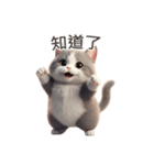 【繁體字】 灰色＆白色 ねこ スタンプ 1（個別スタンプ：7）