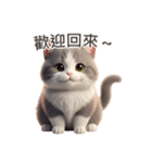 【繁體字】 灰色＆白色 ねこ スタンプ 1（個別スタンプ：9）