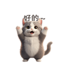 【繁體字】 灰色＆白色 ねこ スタンプ 1（個別スタンプ：12）