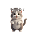 【繁體字】 灰色＆白色 ねこ スタンプ 1（個別スタンプ：14）