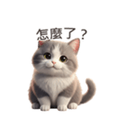 【繁體字】 灰色＆白色 ねこ スタンプ 1（個別スタンプ：15）
