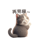 【繁體字】 灰色＆白色 ねこ スタンプ 1（個別スタンプ：16）
