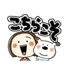 らんちゃんとペロ(でか文字)（個別スタンプ：1）