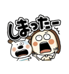 らんちゃんとペロ(でか文字)（個別スタンプ：2）