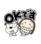 らんちゃんとペロ(でか文字)（個別スタンプ：3）