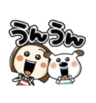らんちゃんとペロ(でか文字)（個別スタンプ：5）