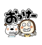 らんちゃんとペロ(でか文字)（個別スタンプ：8）
